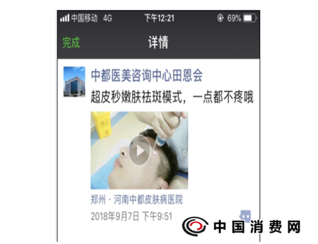 1548838673279590.png 3.png