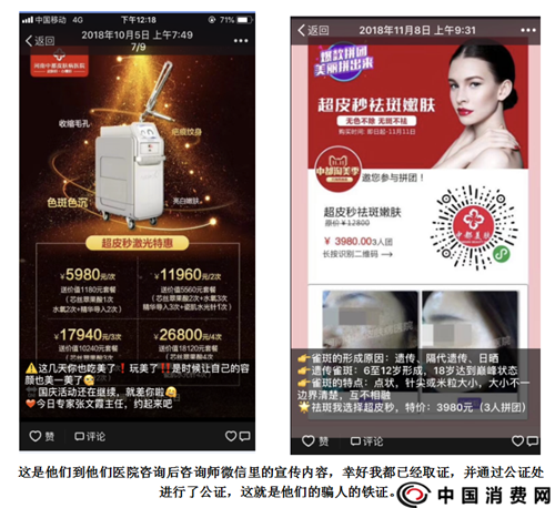 1548838680467723.png 4.png