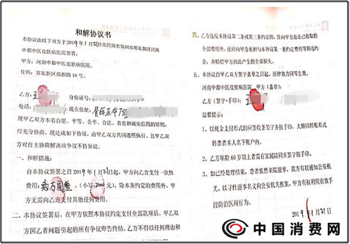 1548839039736771.png 7.png