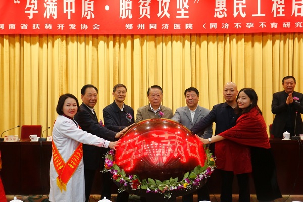 1572406047567724.jpg 圖片2.jpg