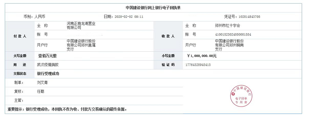 1581318794658158.png 圖片2.png