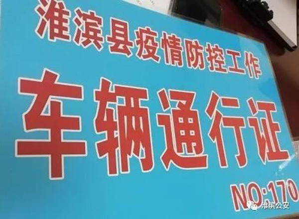 1583120161243520.jpg 微信圖片_20200218135441.jpg