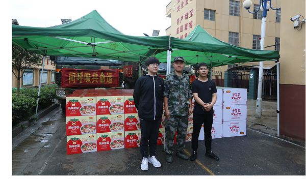 1595898112118685.png 圖片5.png