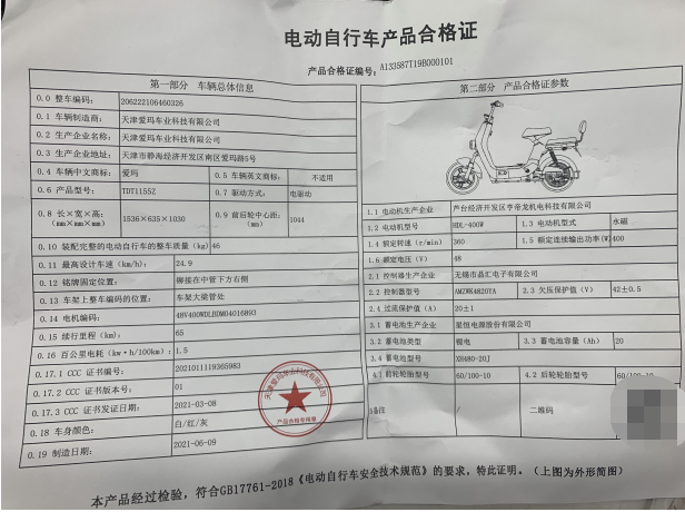 1629196311(1).png