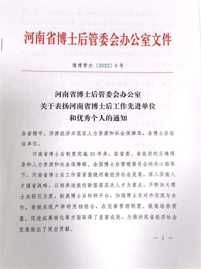 1651737805858230.jpg 微信圖片_20220505160134.jpg