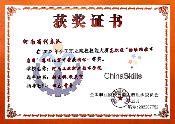 1661831519245443.png 4.png