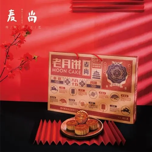 1664337416420406.png 麥尚產(chǎn)品.png